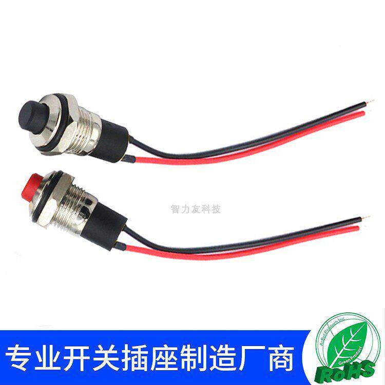 110MM金开属按钮线按键开关带自锁开关金属开关圆形关0MM按10MM金