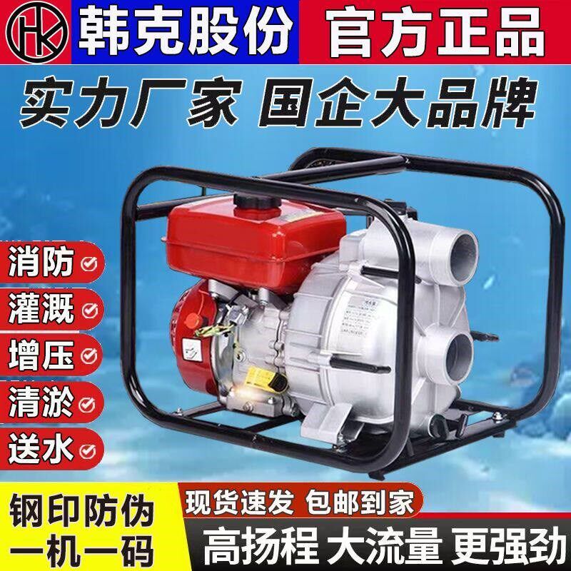 汽油污水泵3寸大流量抽猪粪泵泥浆泵沼气红虫淤泥泵工业级抽水机