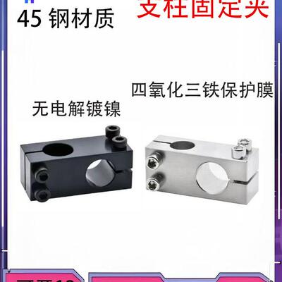 MDKT同3径ALKD十字固定夹H LKD10 12 152025 0 3 5KDSTUZN支柱固