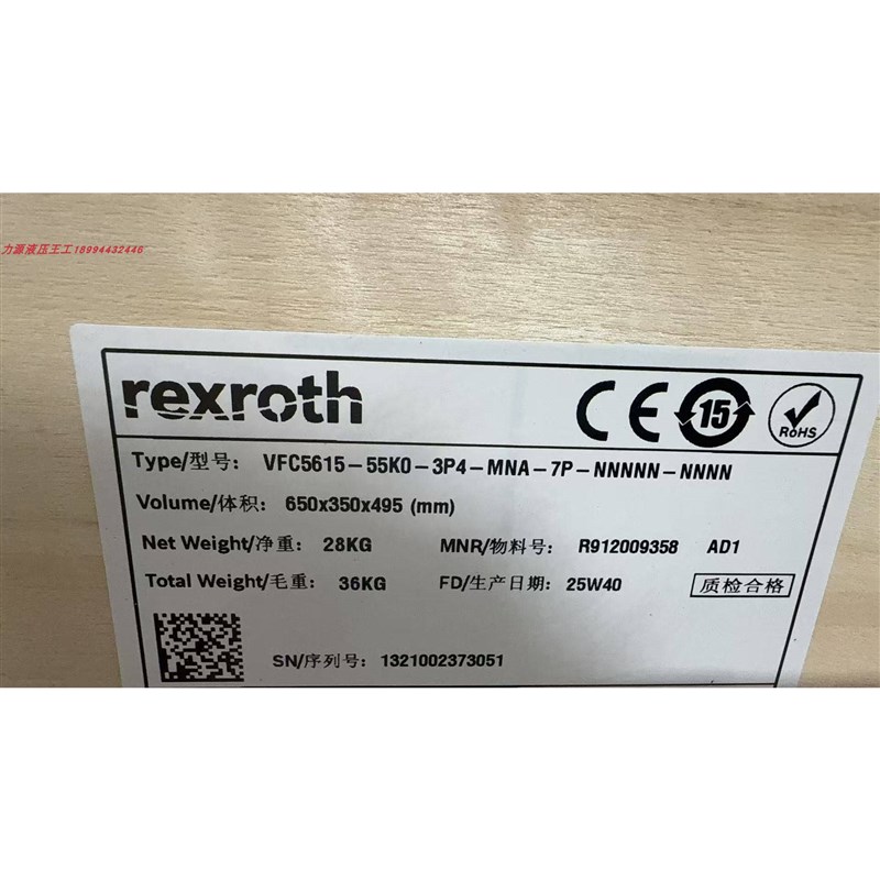 原装力士乐电磁阀线圈R900021389 SPULE GZ45-4 24V - 实物图