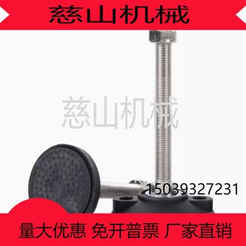 FBRM120-20-130-C/130-D/150-C/150-D/180-C/180-C调整块脚轮
