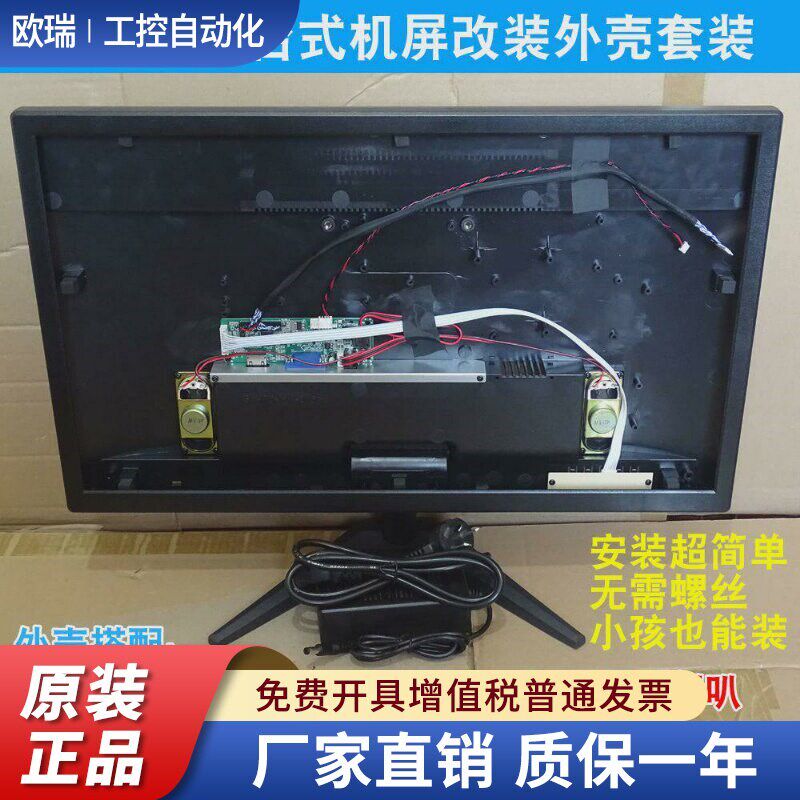 58A 支持17-24寸液晶屏改高清HDMI显示器VGA驱动板套件带声音功能