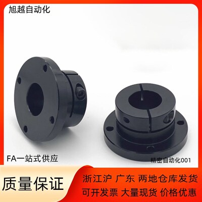 导向轴支座STHWC STHWCB8 10 12 15 16 20 25 30 35 40 50
