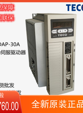 TECO东元伺服驱动器JSDAP-30A全新原装伺服控制放大器220V1KW