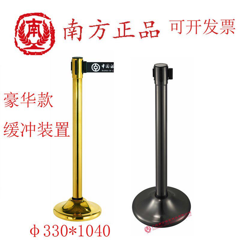 南方LG-Y伸缩带栏杆座 机场银行售楼排队秩序栏防护栏 围栏隔离带