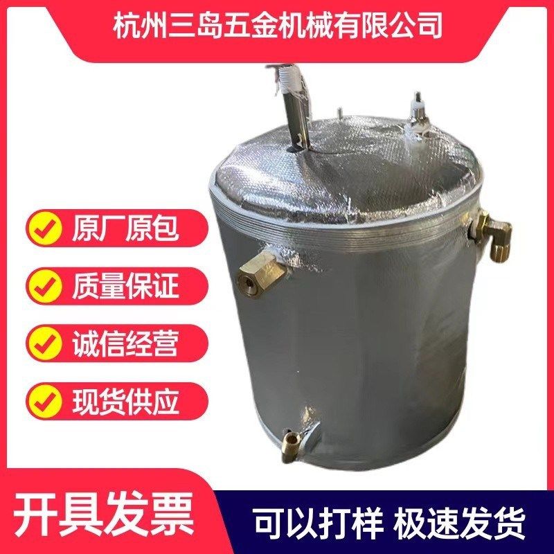 永达蒸汽熨斗不锈钢内胆蒸汽发生器工业锅炉电加热蒸汽机商用