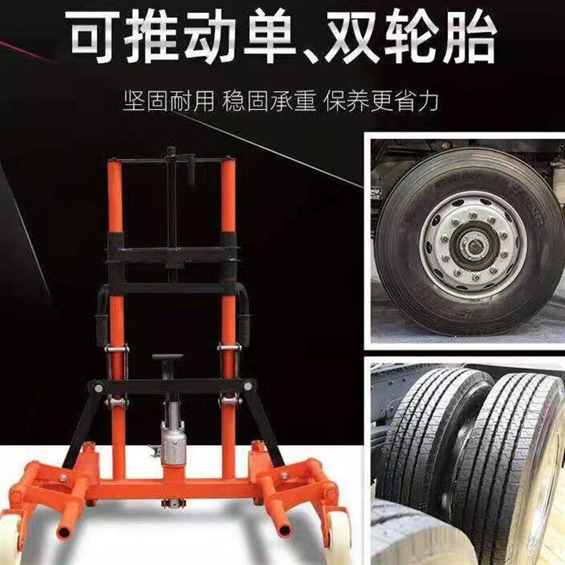 新款托架可转轮胎搬运车地牛式专用保轮叉车大车轮胎加重简易拖车