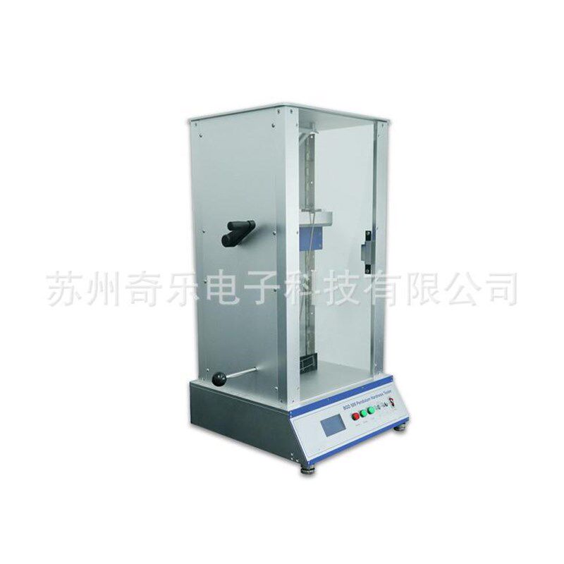 BGD509K全自动摆杆试验仪涂料漆膜摆杆硬度计