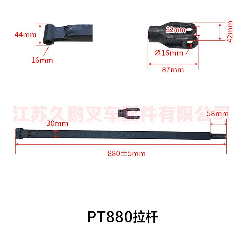叉车拉杆推杆轴连接头手动液压搬运诺力地牛全配件调节推拉器叉头