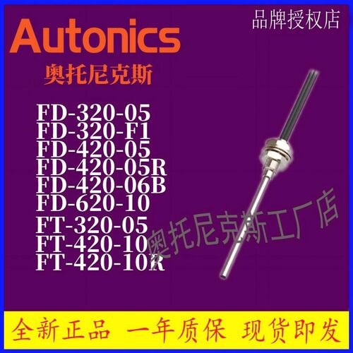 FD FT FTC FDC FDS2 FDCS-320-420-620-05-05R-10-10R-F2 FDH-610
