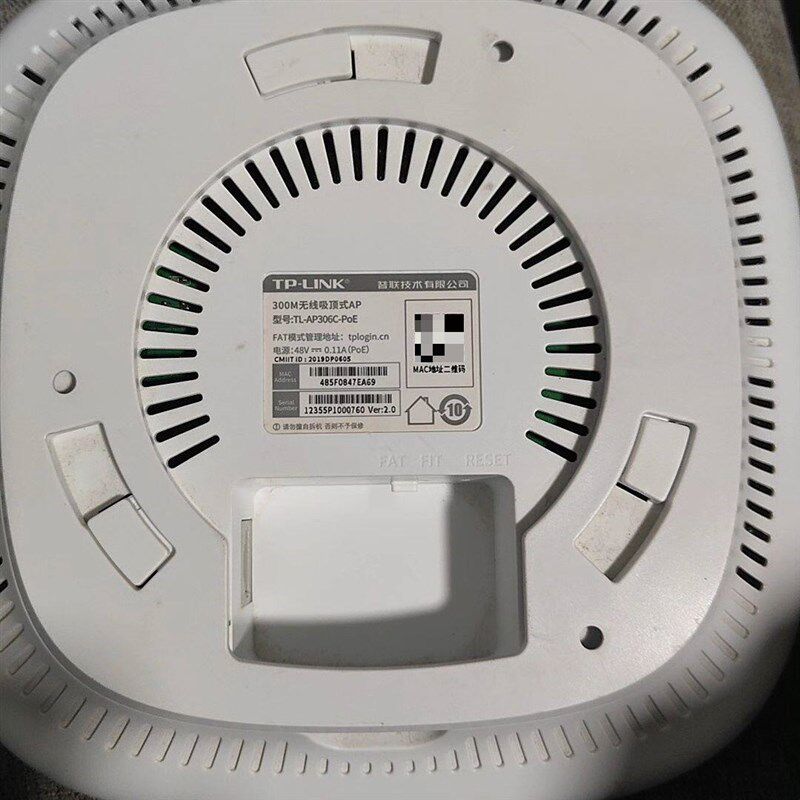 TP-LINK  300M无线吸顶ap