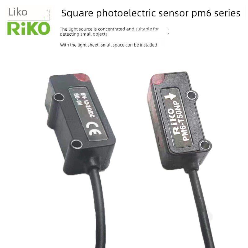 RIKO力科原装微小型方形光电开关PM6-T50NP/2NP/DUO5N对射传感器