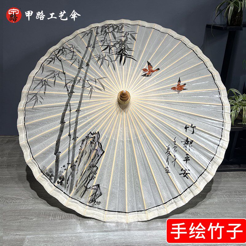 手绘油纸伞纯手工古代传统防雨防晒男女古风纸伞雨伞汉服伞装饰伞