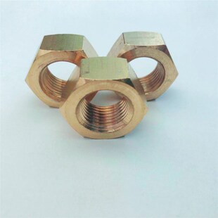 黄铜细牙六角螺帽M12M14M16M20M24M27M30*1.5*2 细牙铜螺母
