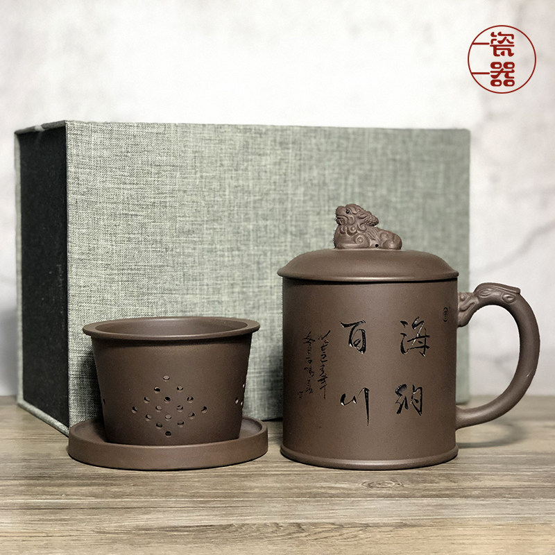 紫砂杯大容量男士高档泡茶杯茶水分离过滤茶漏大号陶瓷杯子办公室