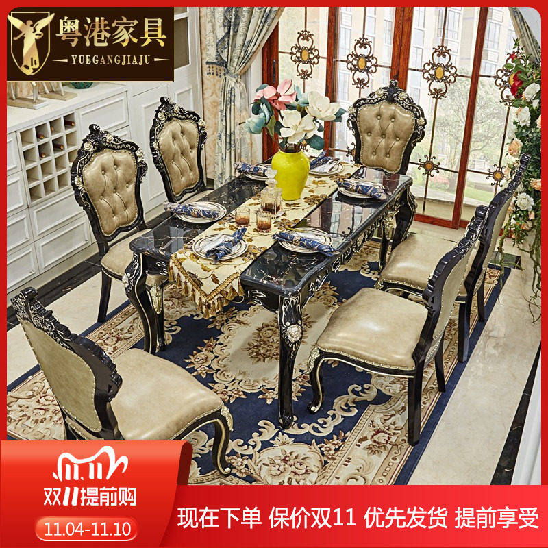 粤港家具  欧式餐桌黑檀美式餐桌大理石面高档实木雕花长方形饭桌