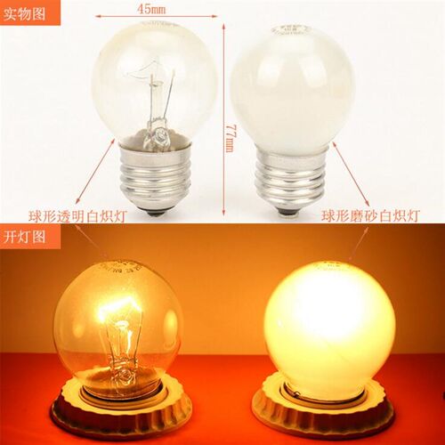 家用调光E27普通灯泡钨丝灯泡E14暖光灯泡25W40W60W吊灯灯泡包邮