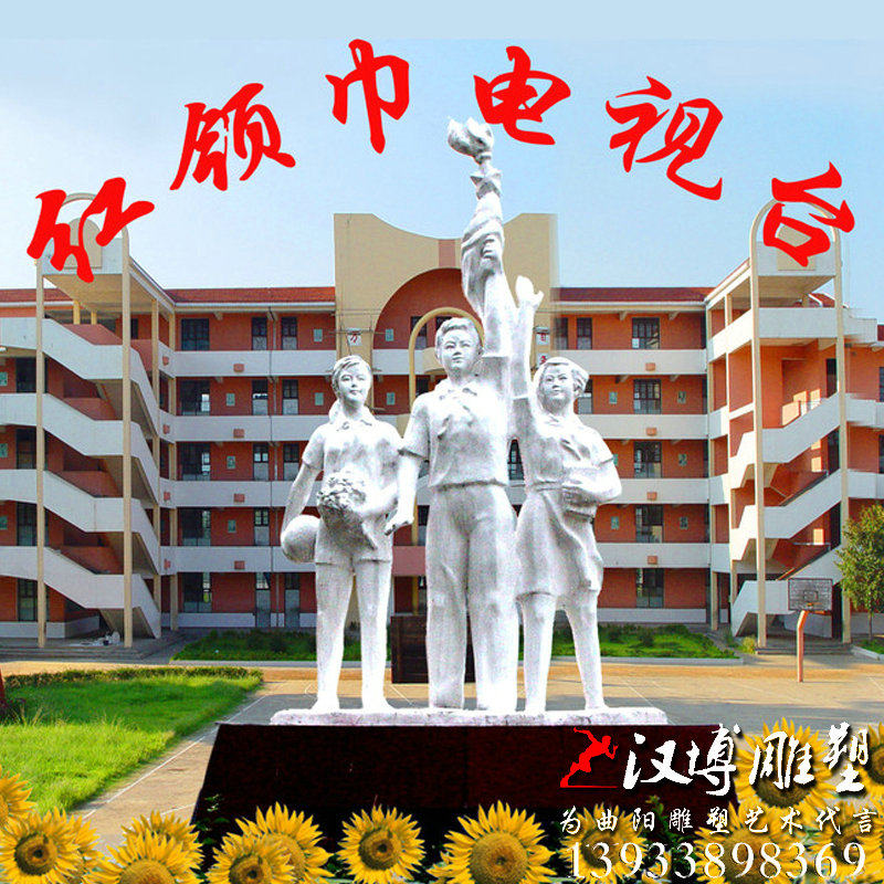不锈钢少先队员人物雕塑校园主题红领巾少年学生铸铜雕像城市雕塑