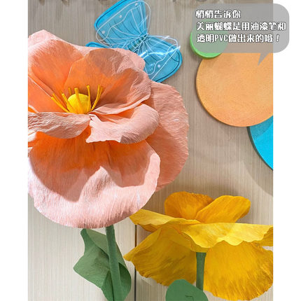 幼儿园植物角环创自然装饰美术教室布置美展阅读区角装饰立体花朵