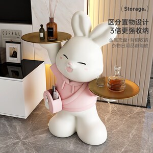 客厅大型兔子落地摆件收纳沙发旁电视柜轻奢家居装饰乔迁新居礼品