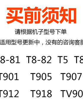 托尼盖理发器陶瓷刀头配件T8 T8-81 T8-82 T5 901电推剪刀片通用