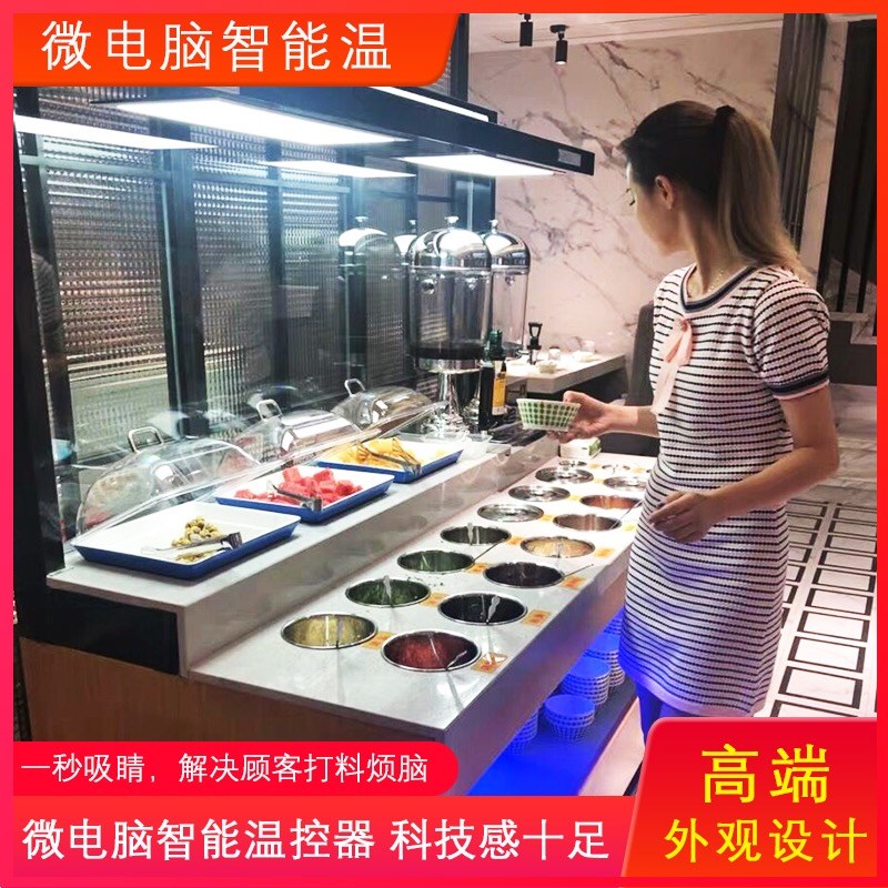 火锅桌商用烧烤桌大理石岩板自助餐桌涮烤一体火锅桌调料桌调料柜