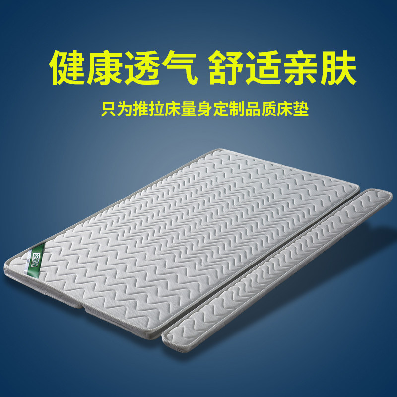 可折叠定制尺寸天然椰棕环保床垫儿童成人棕垫硬床垫