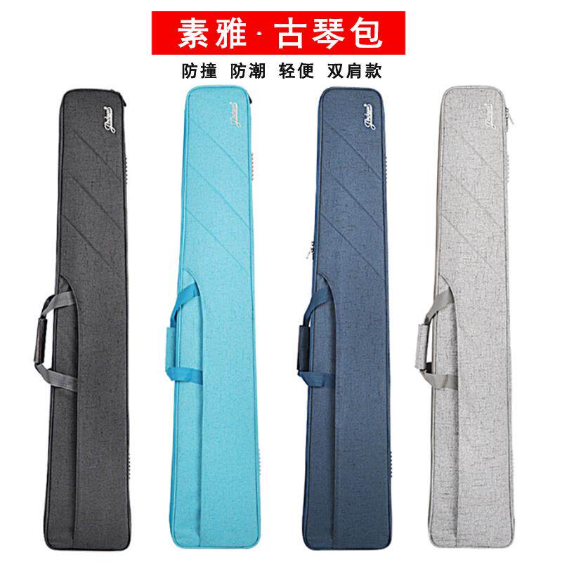 素雅加厚防撞古琴包可拎可双肩背轻便古琴软包背带可调节琴盒琴囊