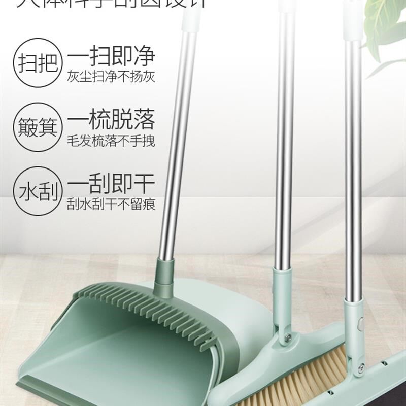 扫把簸箕挂水家用软毛魔术扫帚不沾毛大笤帚扫地打扫头发