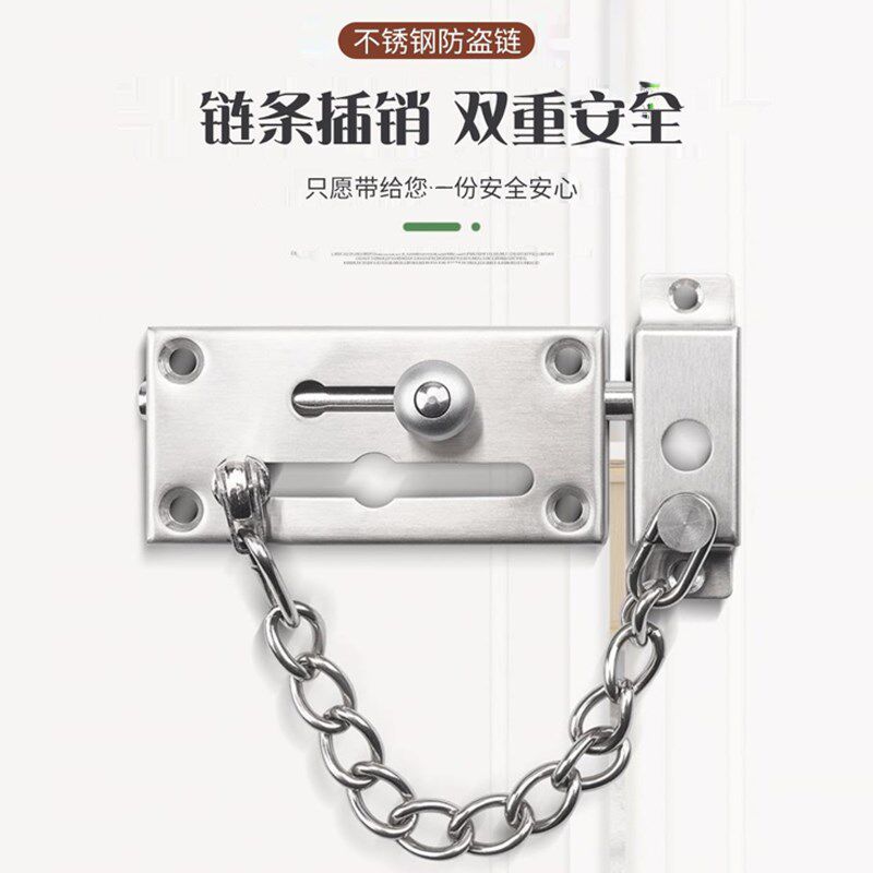 防盗链门链条家用门栓酒店防盗门卡扣安全免打孔门内反锁搭扣神器