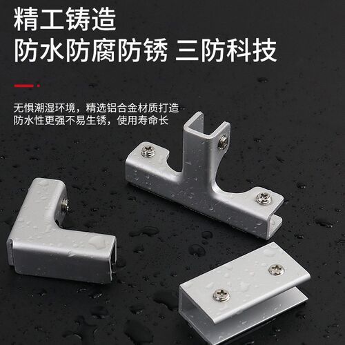 铝合金玻璃固定夹LT型直角护角连接固定件瓷砖夹免打孔加固鱼缸角