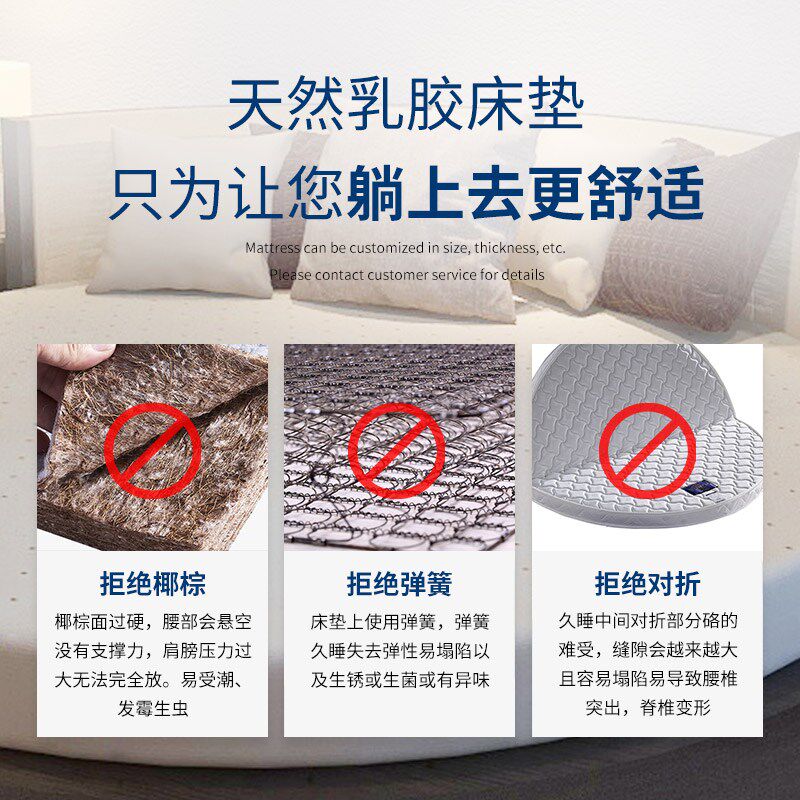 榻榻米床垫圆床床垫2m定制泰国天然乳胶床垫圆形2米订做尺寸