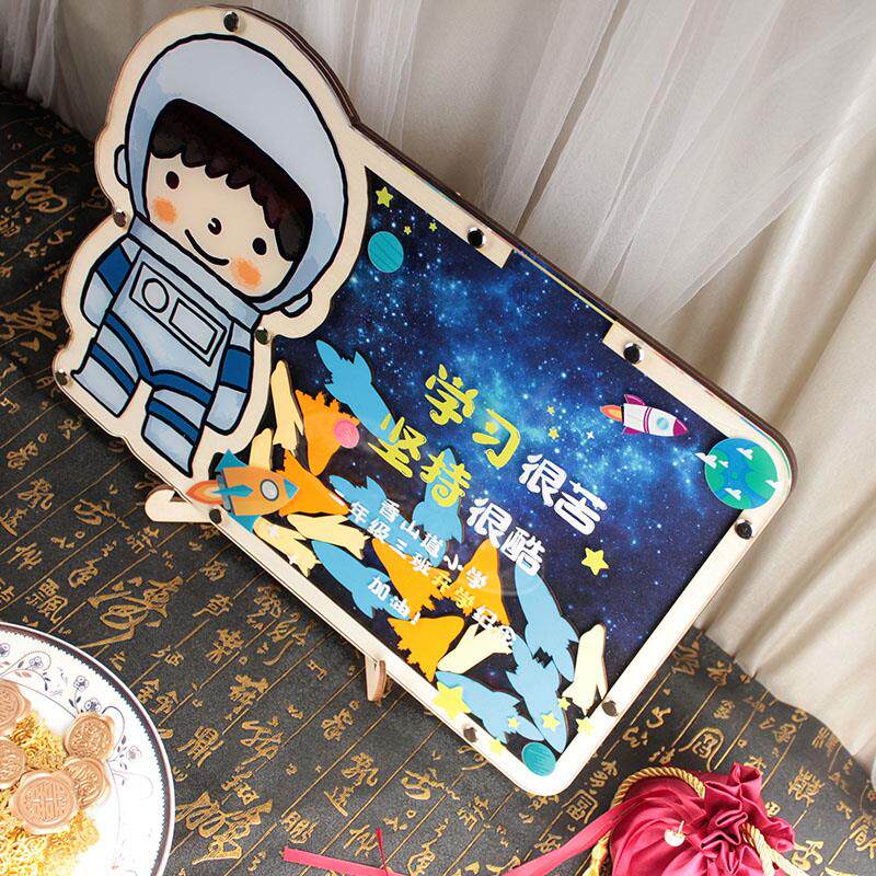学生毕业仪式签到框幼儿园学校开学活动创意航天签名板本簿册定制