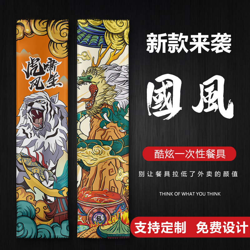 一次性筷子四件套外送打包餐具勺子牙签商用快餐套装家用整箱定制