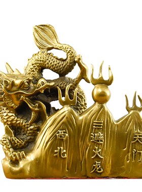 纯铜避火龙招财摆件厨房乾卦西北角化解火烧天门家居工艺品装饰