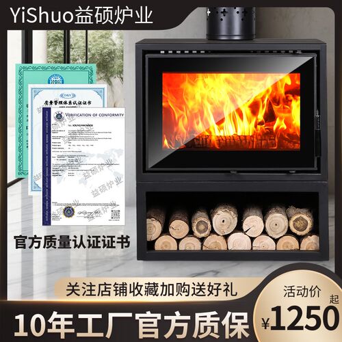 全面大屏真火壁炉燃木柴冬天农村民宿烧柴火取暖家用室内铸铁壁炉