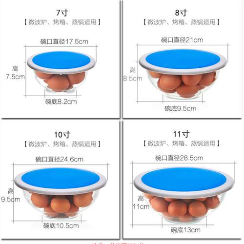 钢化玻璃碗微波炉带盖耐热耐高温打蛋碗烘焙大号和面碗沙拉碗