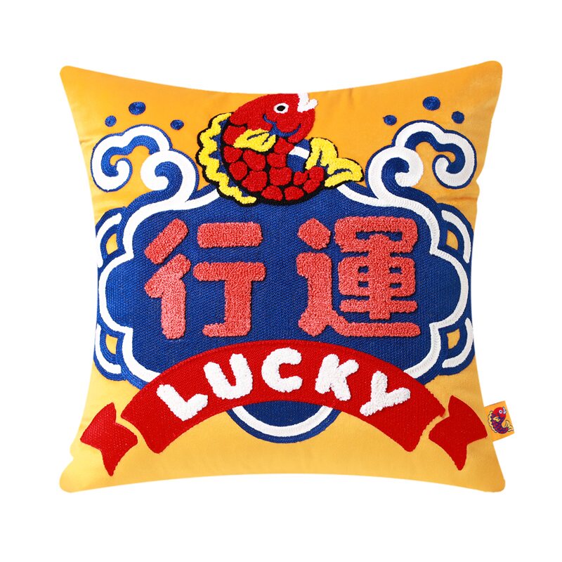 爱诗乐锦鲤国潮抱枕套中国风客厅沙发靠垫新中式红色结婚礼物靠枕