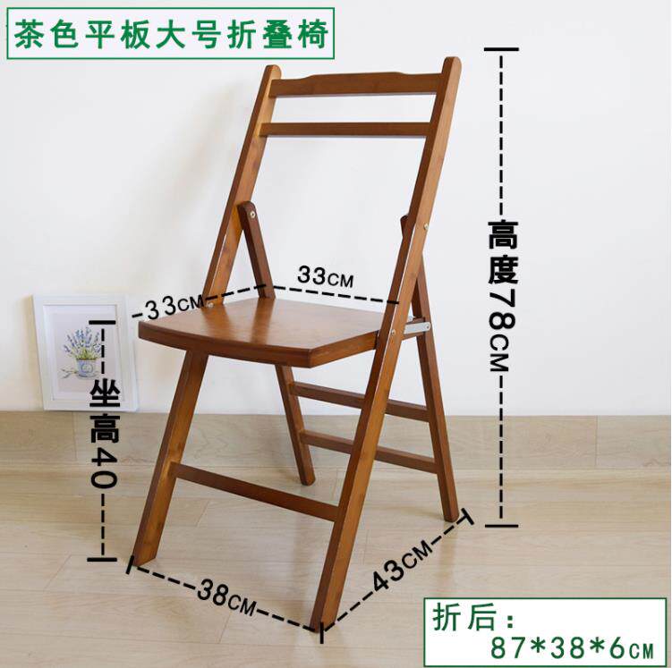 楠竹折叠椅折叠凳子便携式小板凳钓鱼凳矮凳儿童凳可折叠靠背椅子