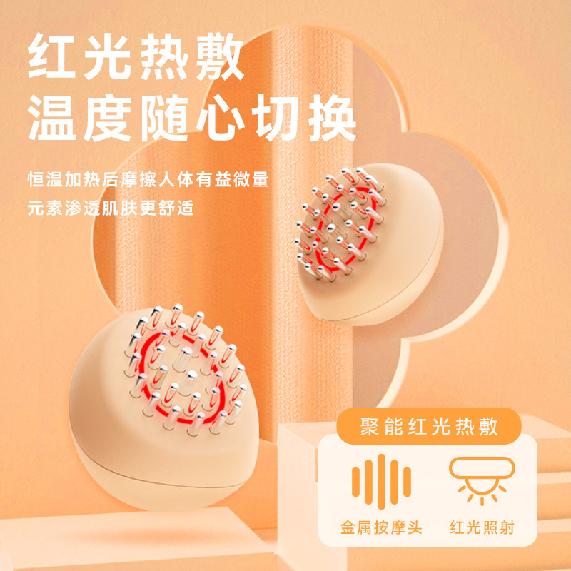 电动五行经络刷刮痧疏通仪塑形通用淋巴头皮部按摩器瘦刷腿梳神器