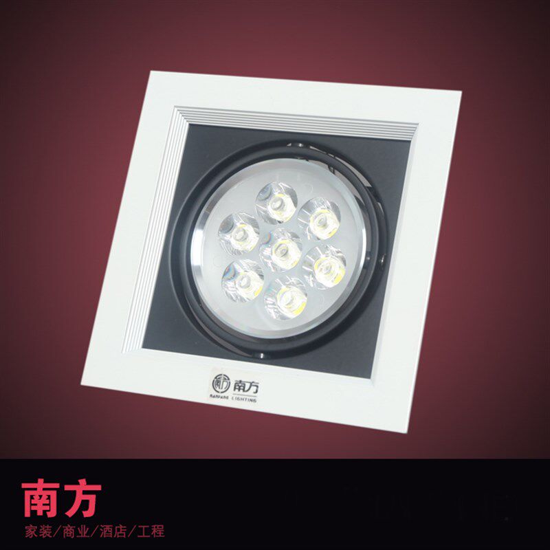 南方嵌入式LED天花射灯斗胆灯方形格栅7W12W工程商用家装照明