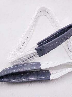 包邮国标扁平吊装带双扣起重吊带工业吊带1T2T3T5吨10吨天车专用