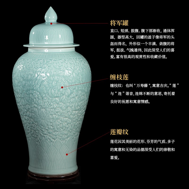 景德镇陶瓷器花瓶落地将军罐摆件特大号客厅家居复古雕刻青瓷摆设
