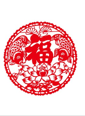 猪年福字静电贴剪纸新年窗花贴纸元旦新春过年装饰窗户玻璃门贴纸
