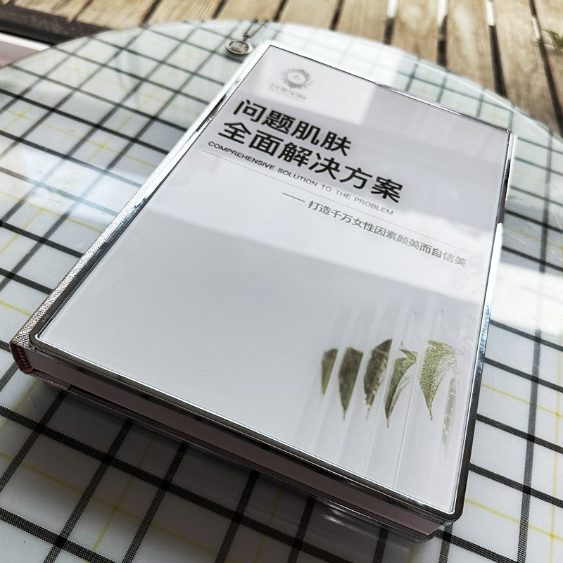 问题皮肤素颜肌肤滤镜解决方案植物健康护肤成分美容院画册设计本