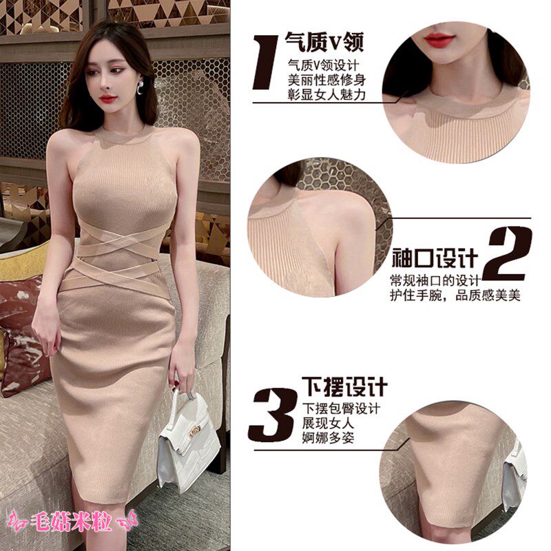 针织连衣裙女夏季气质紧身收腰显瘦长款挂脖性感包臀无袖打底裙子