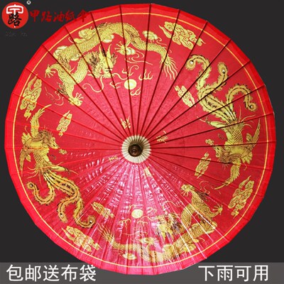 甲路油纸伞古风传统纯手工伞实用桐油伞红色结婚红伞婚庆防雨伞