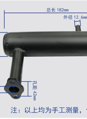 降噪消音器油锯消声器配件油锯改装配件58/59/52配件汽油伐木锯