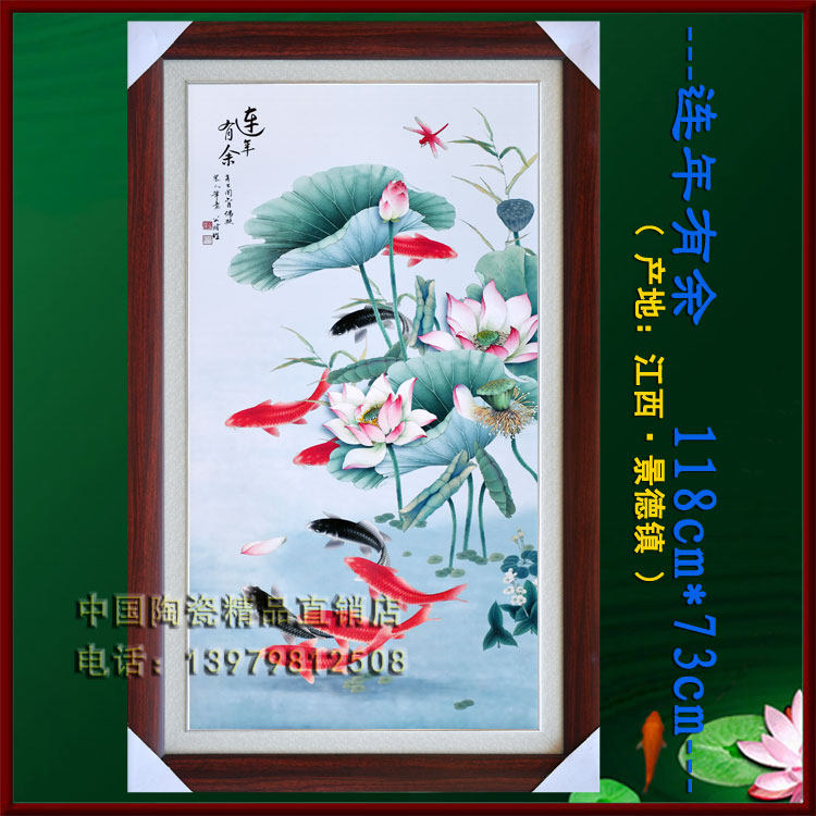 瓷板画童子节节高竹子秋荷花中式壁画客厅壁挂陶瓷装饰画竖版挂画