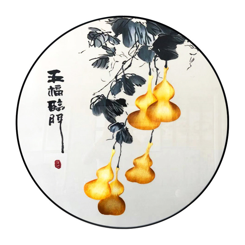 新中式圆形简约大气五福临门葫芦带框纯手工苏绣餐厅客厅玄关挂画